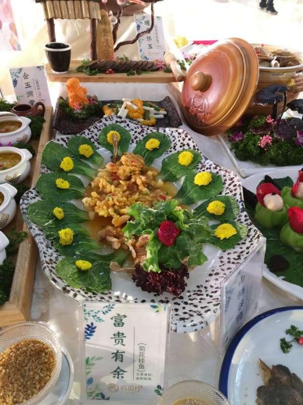河北百消丹參加全國(guó)第二屆“藥王邳彤杯”藥膳大賽榮獲特金獎(jiǎng)