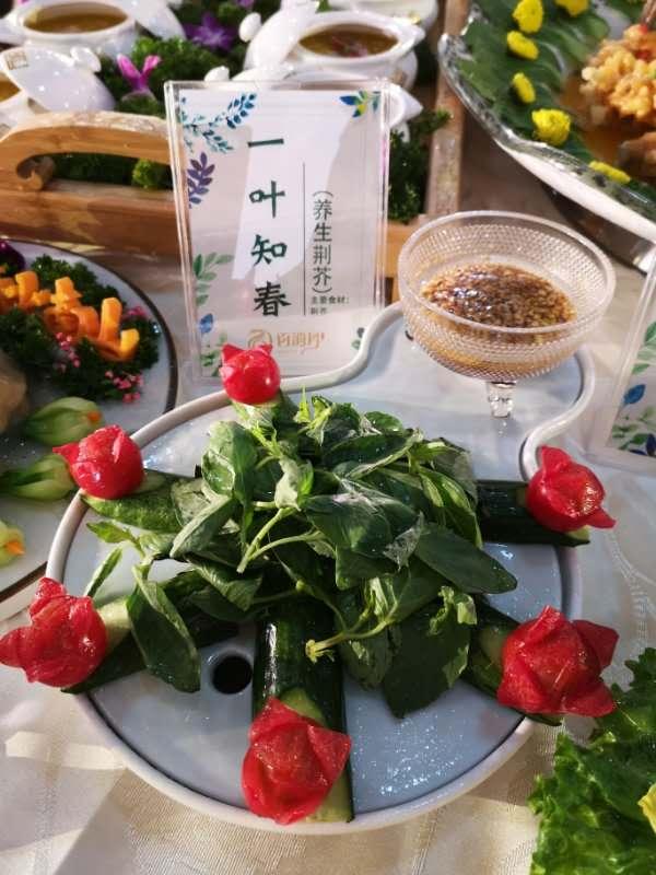 河北百消丹參加全國(guó)第二屆“藥王邳彤杯”藥膳大賽榮獲特金獎(jiǎng)