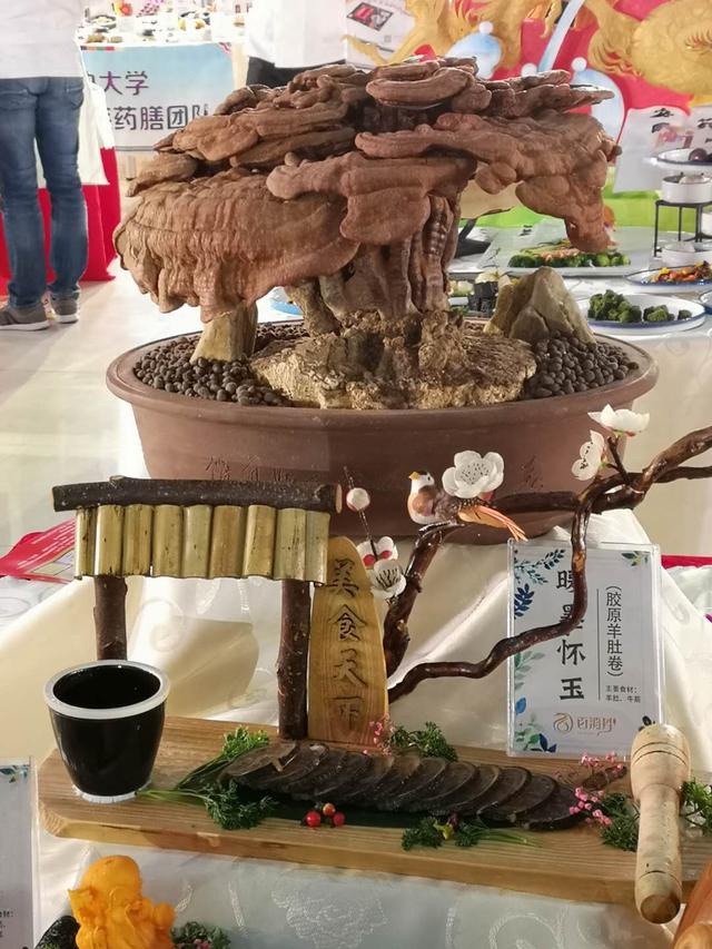 河北百消丹參加全國(guó)第二屆“藥王邳彤杯”藥膳大賽榮獲特金獎(jiǎng)
