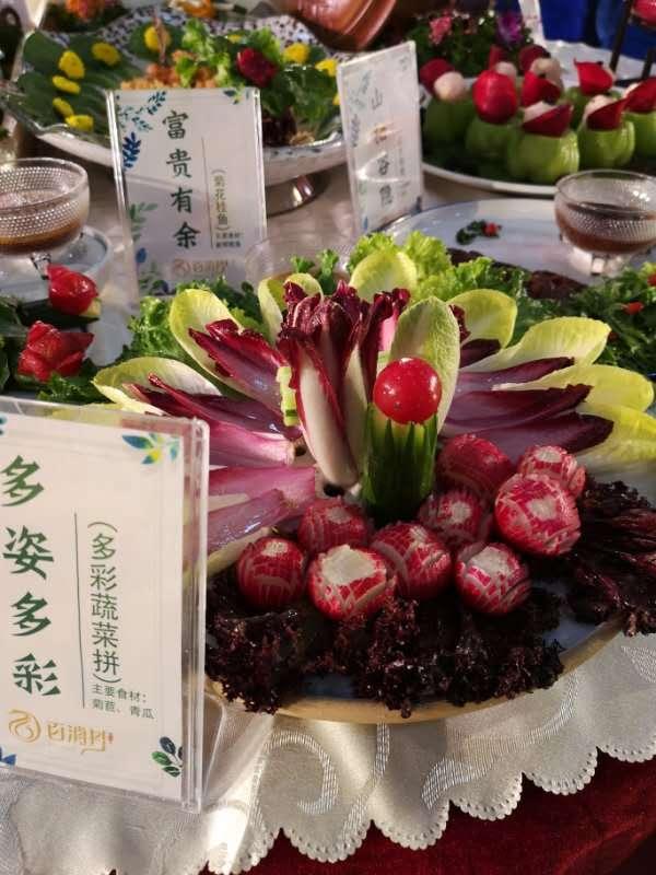 河北百消丹參加全國(guó)第二屆“藥王邳彤杯”藥膳大賽榮獲特金獎(jiǎng)