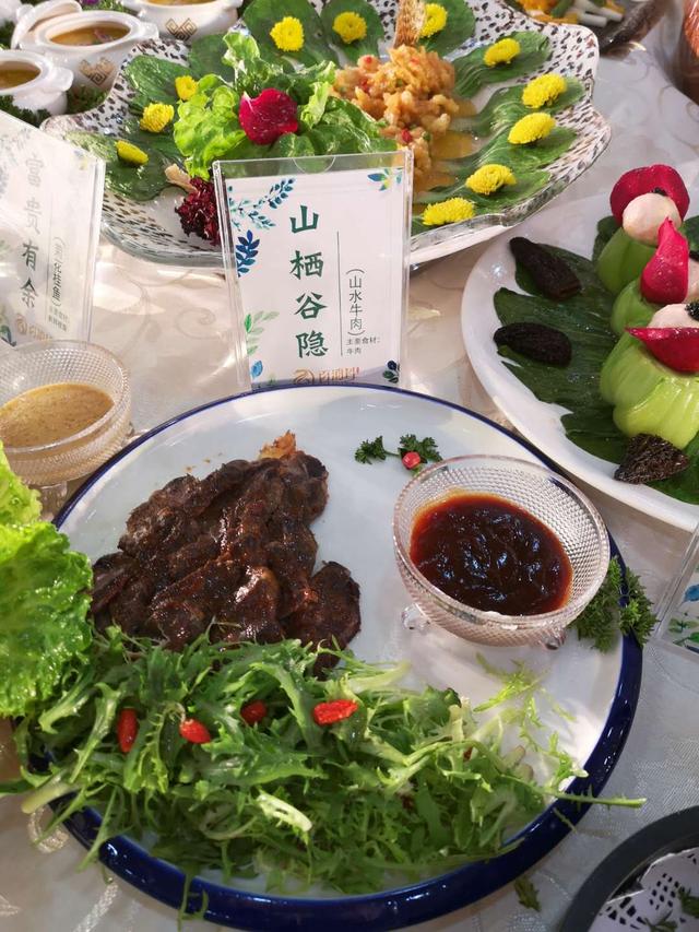 河北百消丹參加全國(guó)第二屆“藥王邳彤杯”藥膳大賽榮獲特金獎(jiǎng)