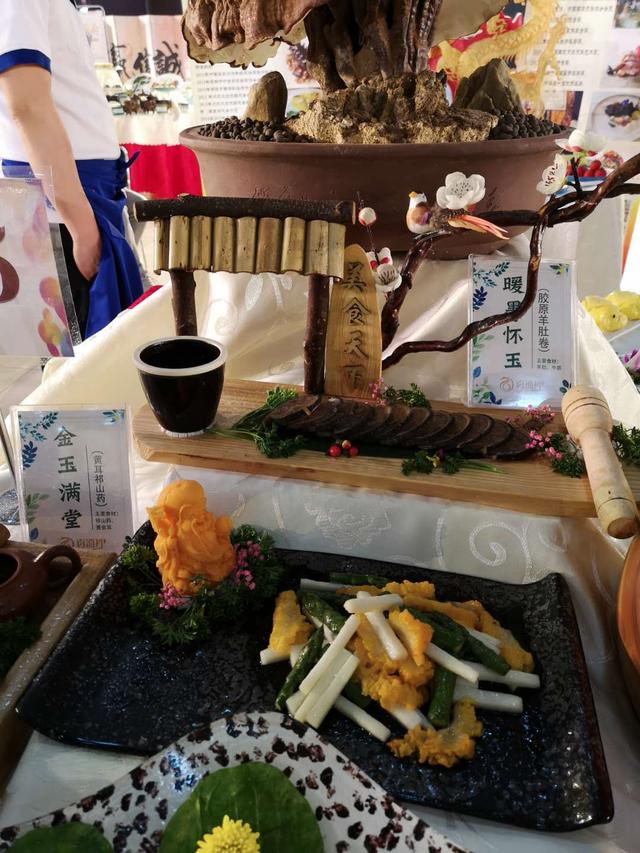 河北百消丹參加全國(guó)第二屆“藥王邳彤杯”藥膳大賽榮獲特金獎(jiǎng)