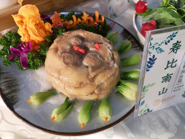 河北百消丹參加全國(guó)第二屆“藥王邳彤杯”藥膳大賽榮獲特金獎(jiǎng)