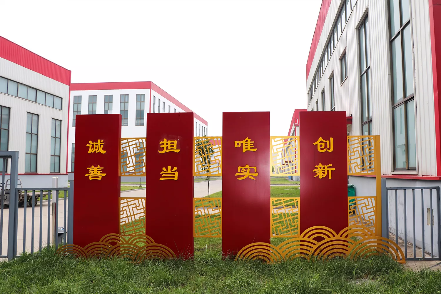 文化栏