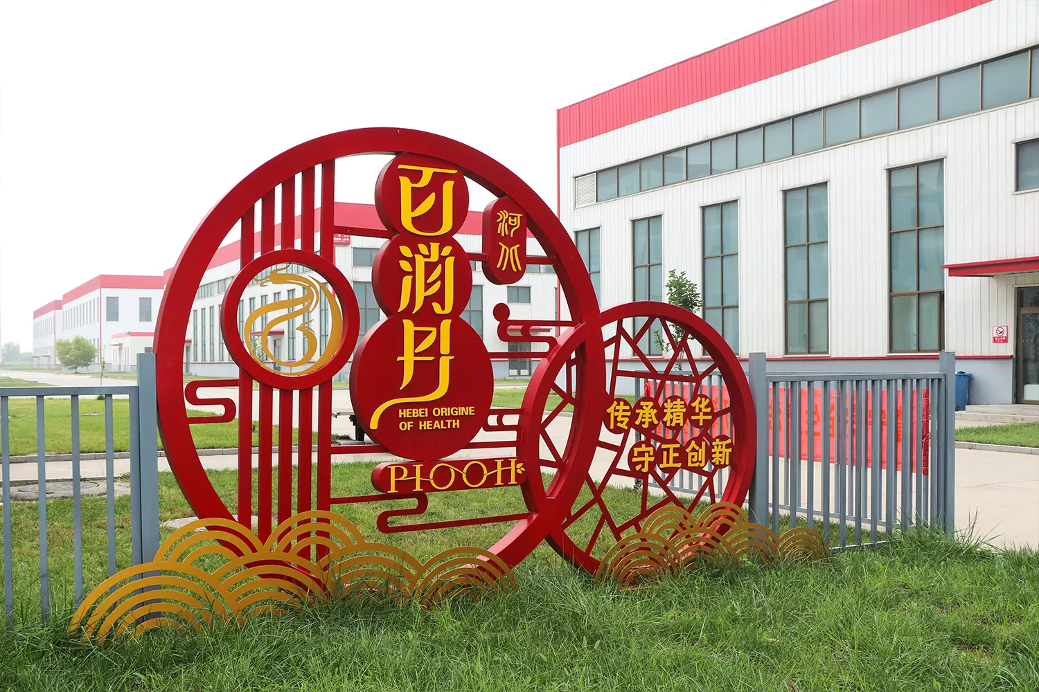 文化栏